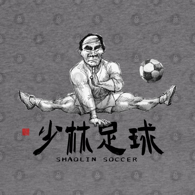 Shaolin Soccer Hooking Leg by Huluhua